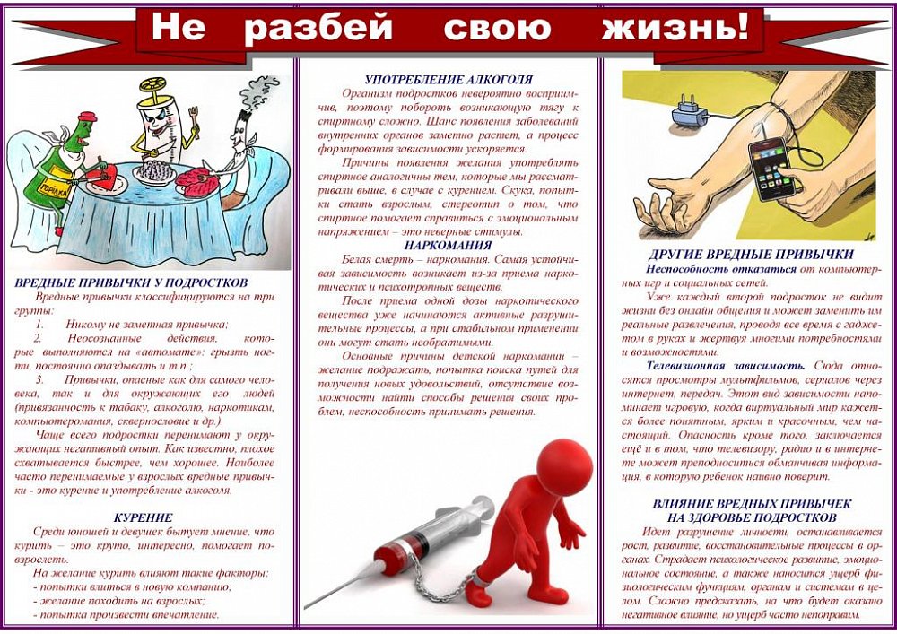 Памятки.